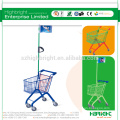 babby products store small kid supermarket shopping carts